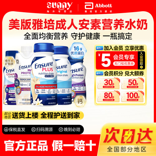 美国官方授权假一赔十