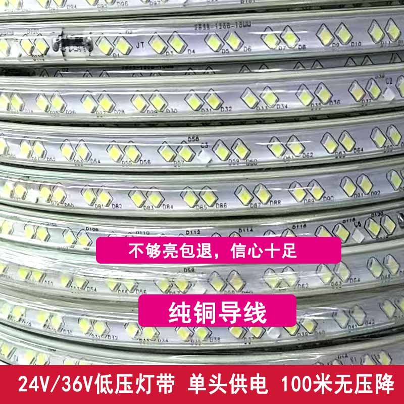 百米无压降led低压灯带防水