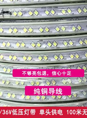 百米无压降led低压灯带防水