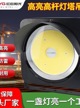 明华led户外工地塔吊灯篮球场照明强光探照灯射灯超亮工程灯高亮