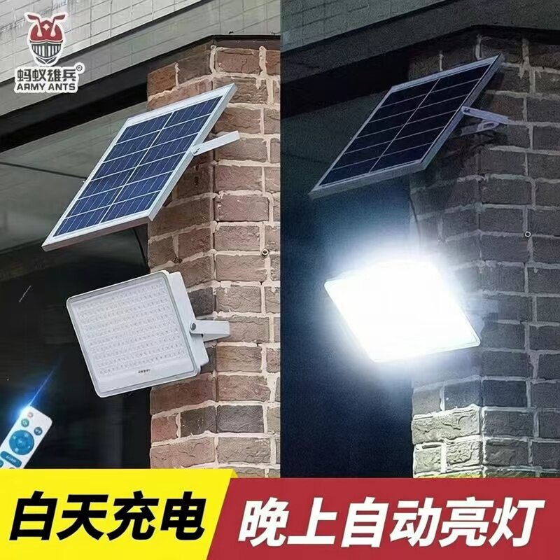 蚂蚁雄兵太阳能投光灯超亮防水