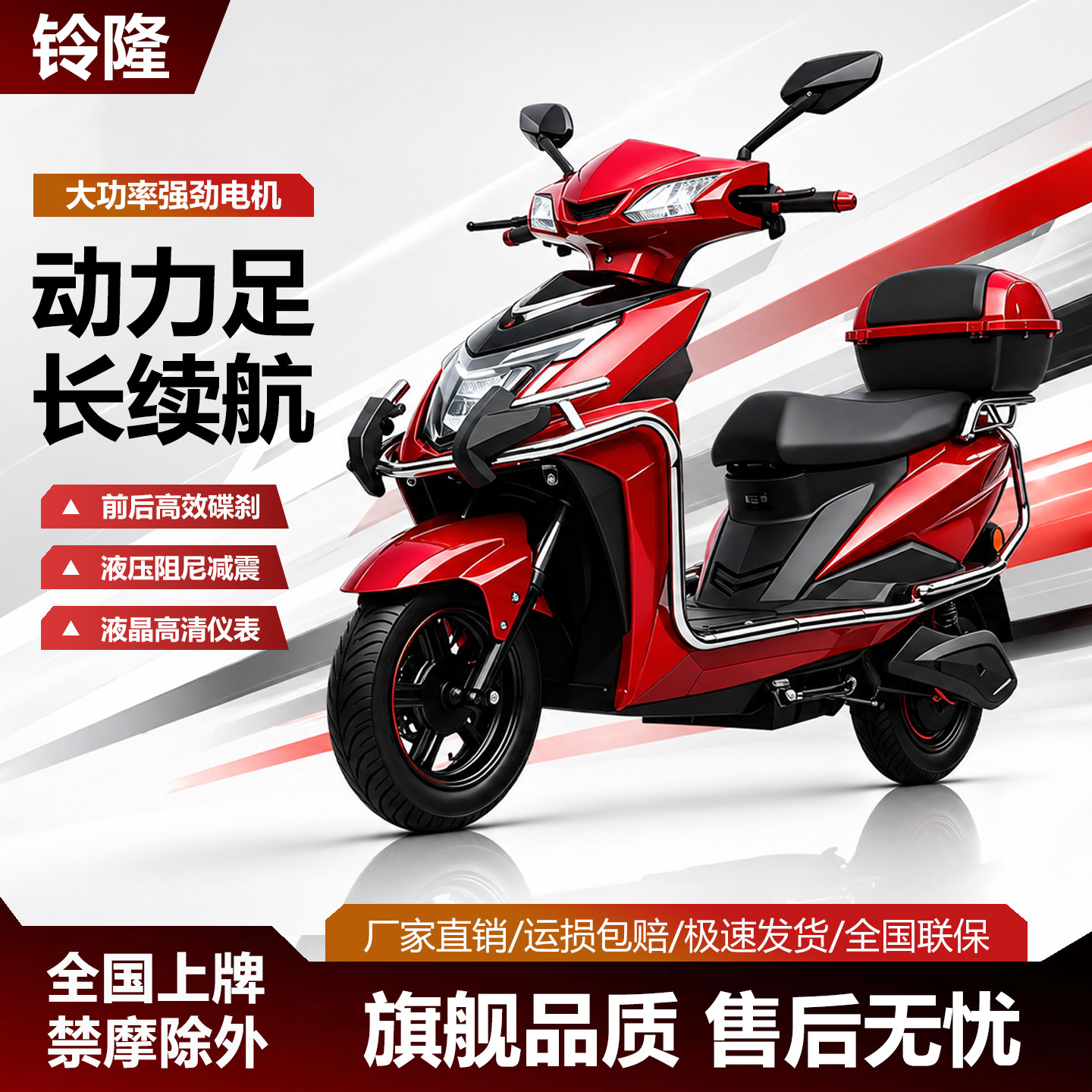 26新款战神电瓶车高速长续航外卖专用电动车72v大功率长跑王电摩