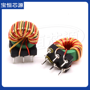 三相磁环共模电感10*6*5-800UH带底座环形插件滤波电感线圈0.5线