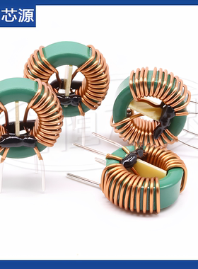 22*14*8大电流共模电感5mH10mH20mH30mH EMC滤波电源磁环电感线圈