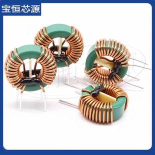 22*14*8大电流共模电感5mH10mH20mH30mH EMC滤波电源磁环电感线圈