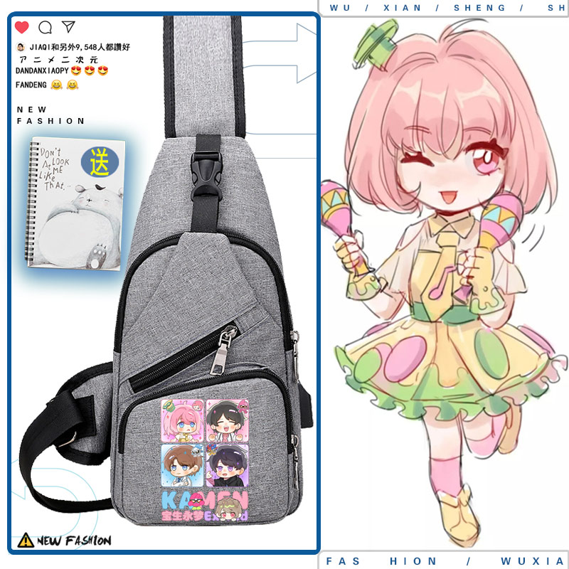 假面骑士艾克赛德周边女单肩背包