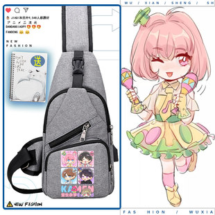 假面骑士艾克赛德周边exaid动漫二次元男女单肩背包休闲斜挎包ww