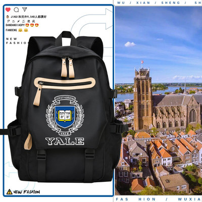 耶鲁大学周边初高中书包双肩背包