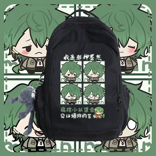 邪神墨然动漫周边青少年双肩包