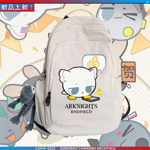 明日游戏周边终末地龙泡泡双肩包