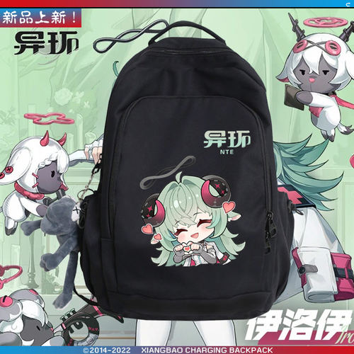 异环游戏周边奥涅伊洛伊双肩包