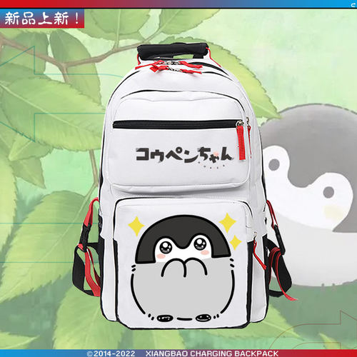 正能量企鹅花丸日和肯定双肩包