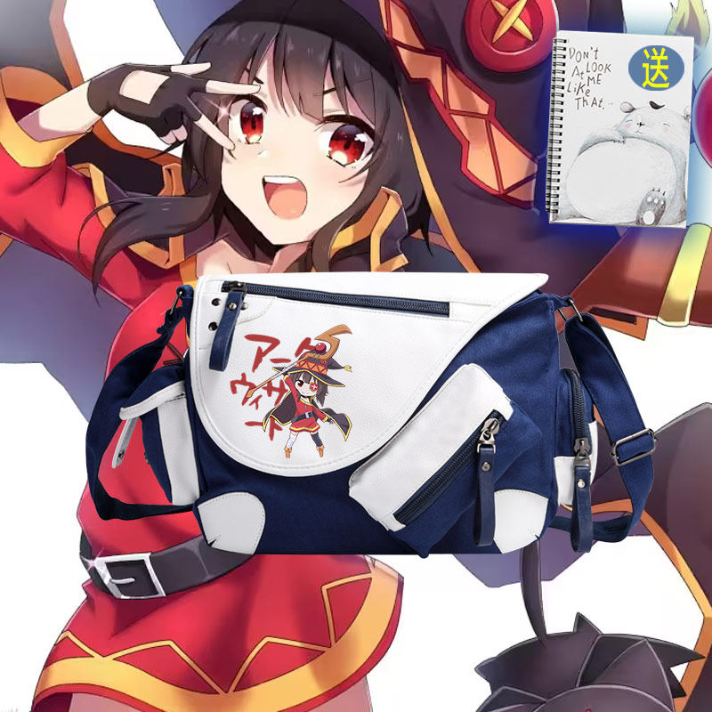 为美好的世界献上祝福动漫爆焰惠惠周边日系二次元男女单肩背包ww