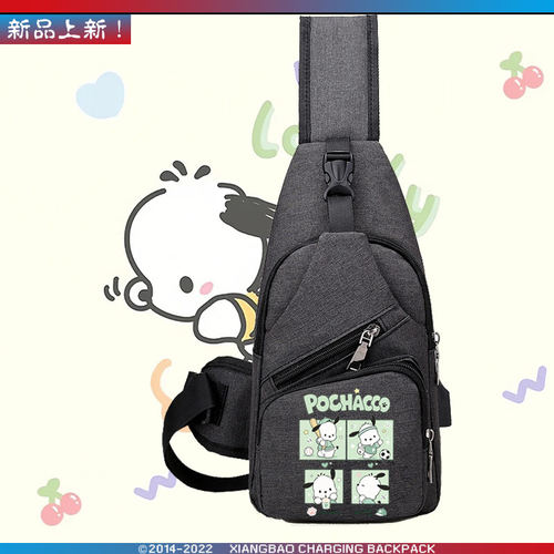 青少年便携款胸包学生单肩斜挎包