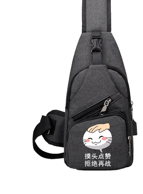 火影忍者手游决斗场表情单肩包