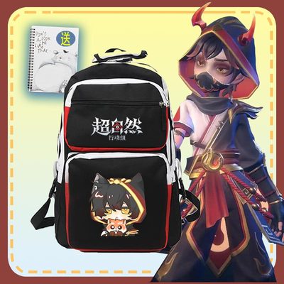 超自然行动组书包多层包双肩背包