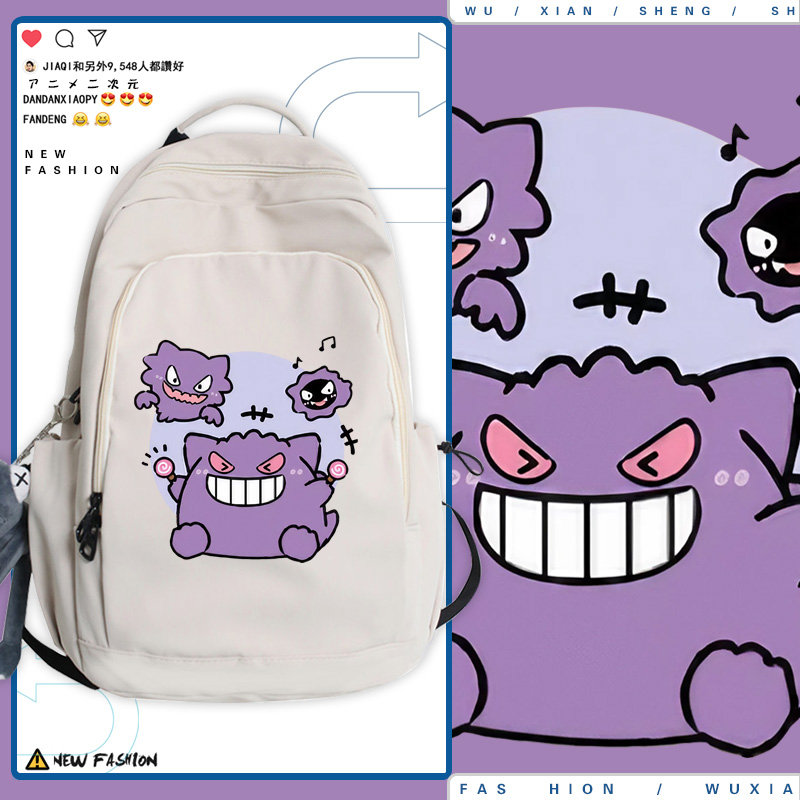 神奇宝贝精灵卡通双肩背包