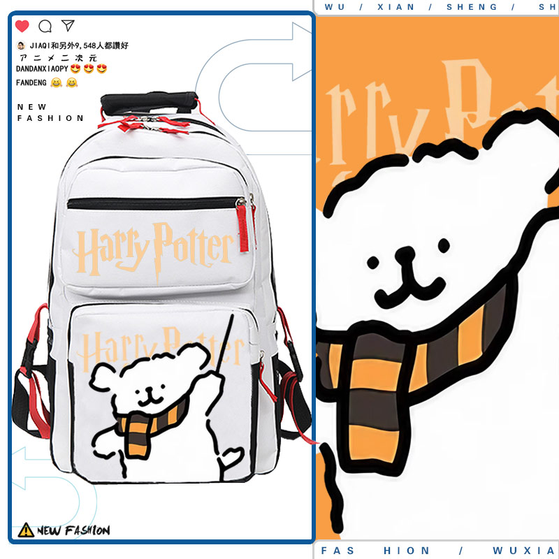 哈利波特联名学生男女双肩背包