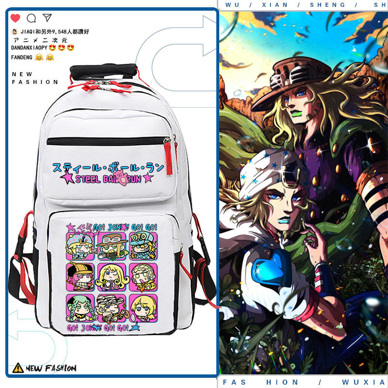 JOJO的奇妙冒险飙马野郎周边迪亚哥乔尼杰洛男女双肩包休闲书包ww