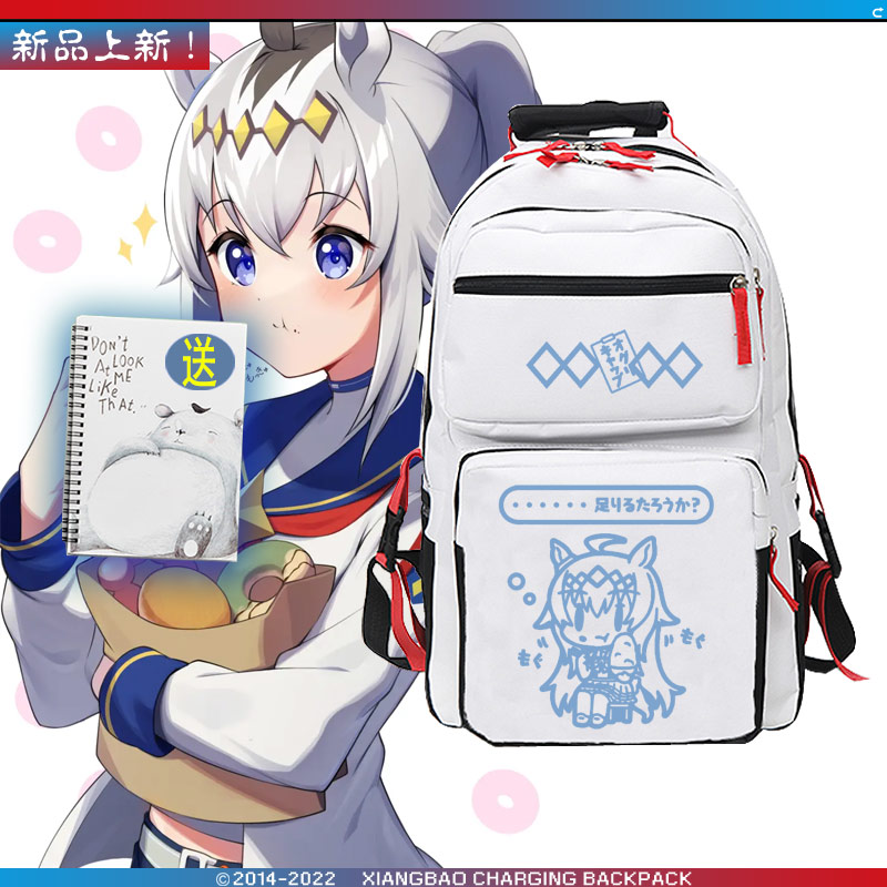 赛马娘动漫小栗帽日系背包