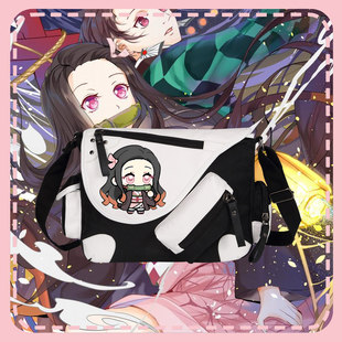 鬼灭之刃周边炭治郎弥豆子伊之助二次元学生斜挎包男女单肩背包ww