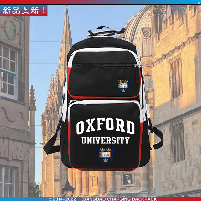 University of Oxford牛津大学周边初高中学生双肩背包休闲书包dt