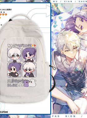 蓝色监狱周边诚士郎御影玲王CP二次元男女双肩背包书包ww