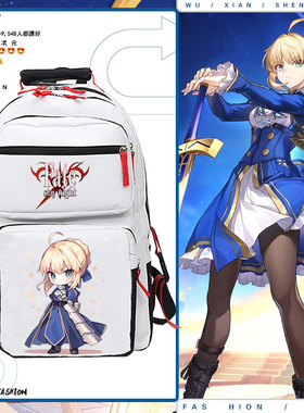 Fatestay night英灵圣杯亚瑟王周边男女双肩背包休闲学生书包ww