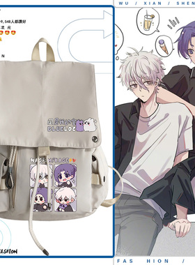 蓝色监狱周边御影玲王凪玲CP二次元男女双肩学生休闲流行书包ww