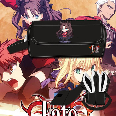 英灵圣杯亚瑟王周边笔袋文具盒