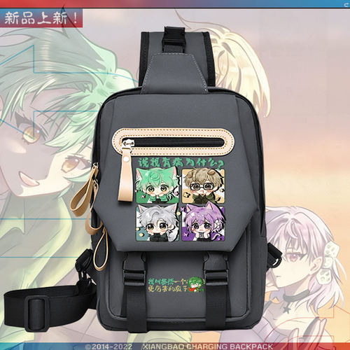 邪神墨然动漫周边斜跨胸包