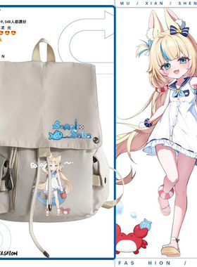 鲨鱼子Sameko Saba虚拟主播Vtuber二次元学生书包男女双肩背包ww