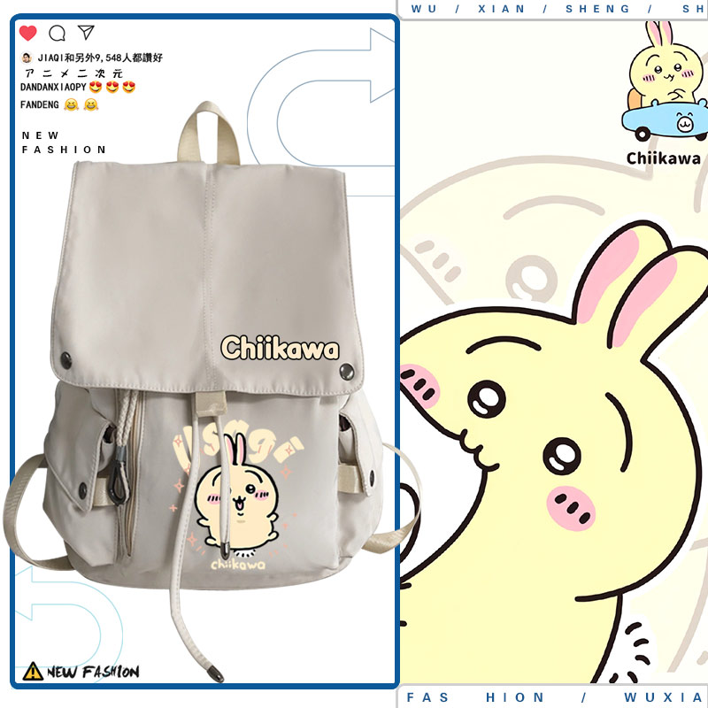 乌萨奇联名Chiikawa吉伊卡哇周边青少年学生书包男女双肩背包ww