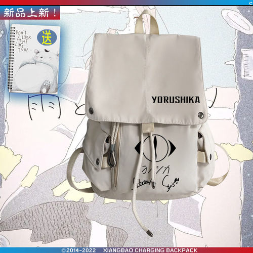 夜鹿yorushika周边休闲双肩背包