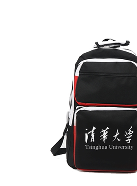 北大清华校园纪念流行学生书包