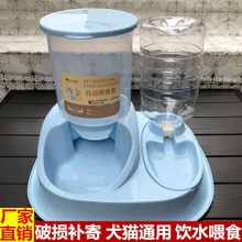 狗狗用品狗食盆挂式自动喂食饮水器1