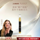 10ml NIANCE瑞士进口EPIGEN9微泌针精华抗皱保湿 支 年货节