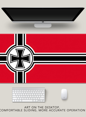 钢四TNO德三钢铁雄心超大号鼠标垫 德国军旗十字军旗防滑写字桌垫