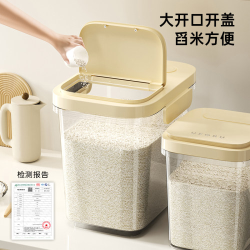 装米桶50斤防虫防潮密封米缸家用面粉储存罐桶食品级大容量收纳盒