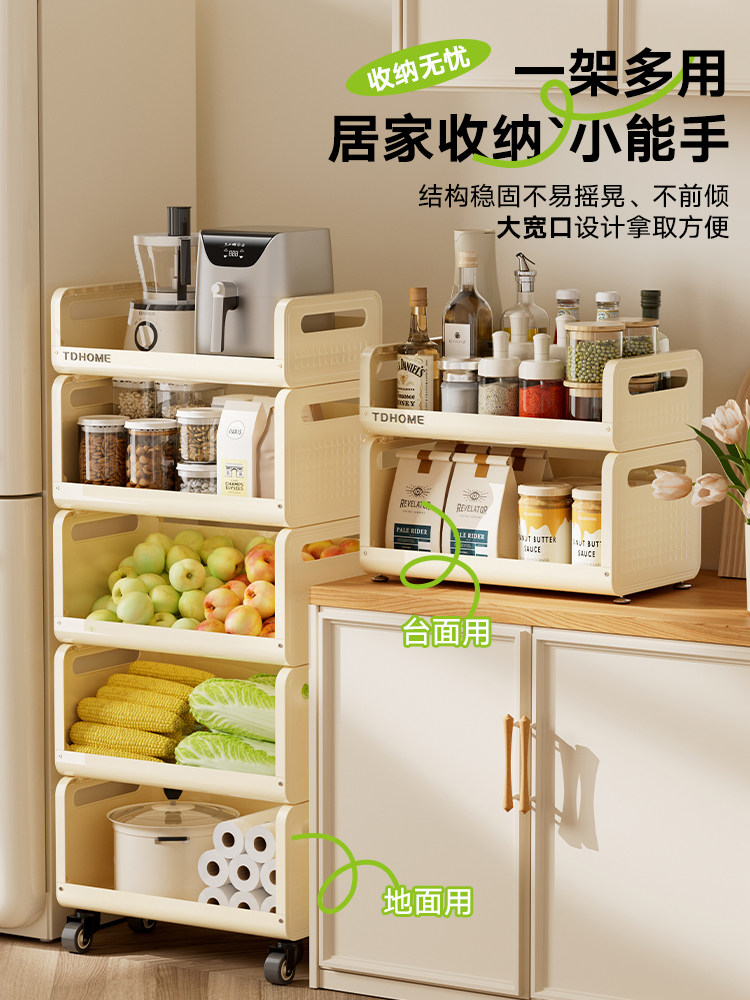 厨房菜篮子置物架多层落地台面家用水果蔬菜小推车多功能收纳架子