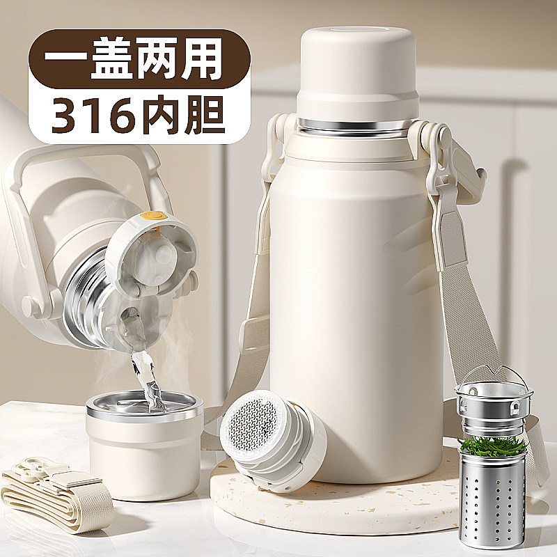 冬季保温杯大容量女新款2023男款316婴幼儿外出学生上学专用水壶