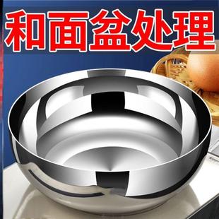 尾货清仓 特厚316L不锈钢和面盆厨房家用洗菜打蛋汤锅盆