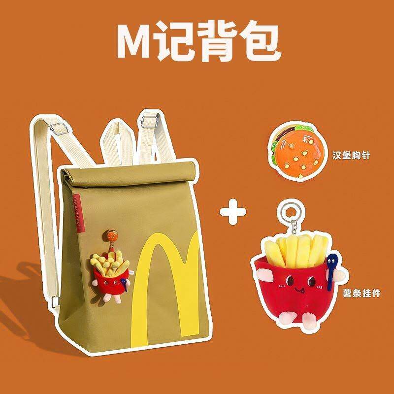 同款麦书当劳背包2025新款轻便搞怪M记背包女生大容量双肩包网红z