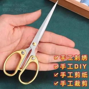 德国锌合金家用剪刀手剪工剪纸子锋利学生美工剪尖头剪线头便携式