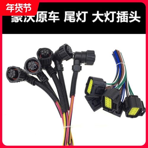 适用福田欧曼ETX新GTL天龙豪沃