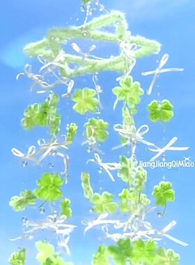 幸运四叶草风铃手工diy扭扭棒