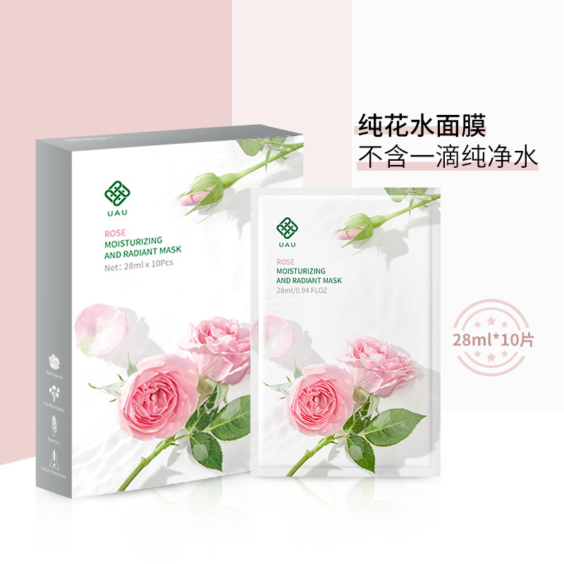 UAU玫瑰花水润肤靓颜面膜保湿肌肤10片/盒