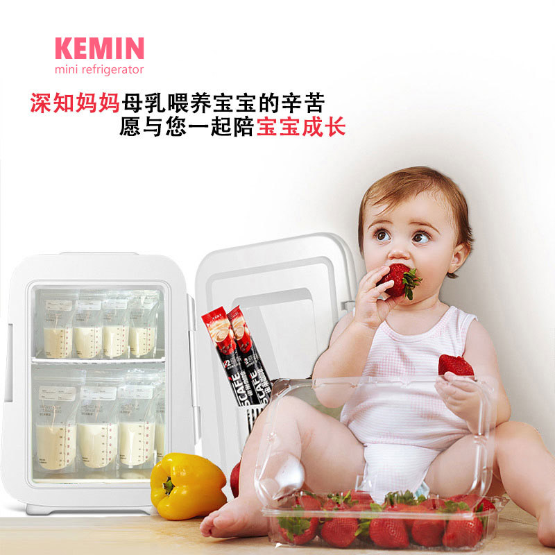 科敏储奶小冰箱母乳专用迷你小型婴儿母婴储存存奶车载储存冷藏盒