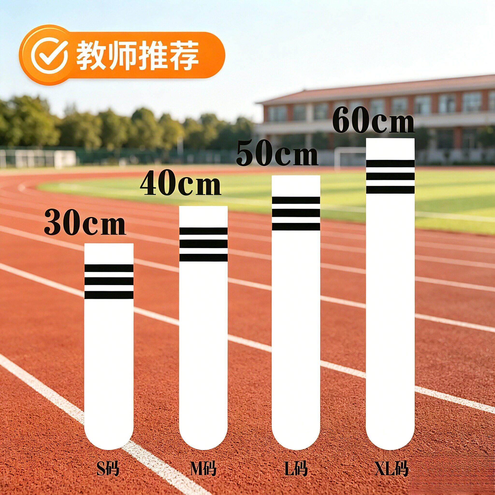 儿童白色袜子条纹中长筒袜幼儿园小学生拍毕业照专用过膝舞蹈表演