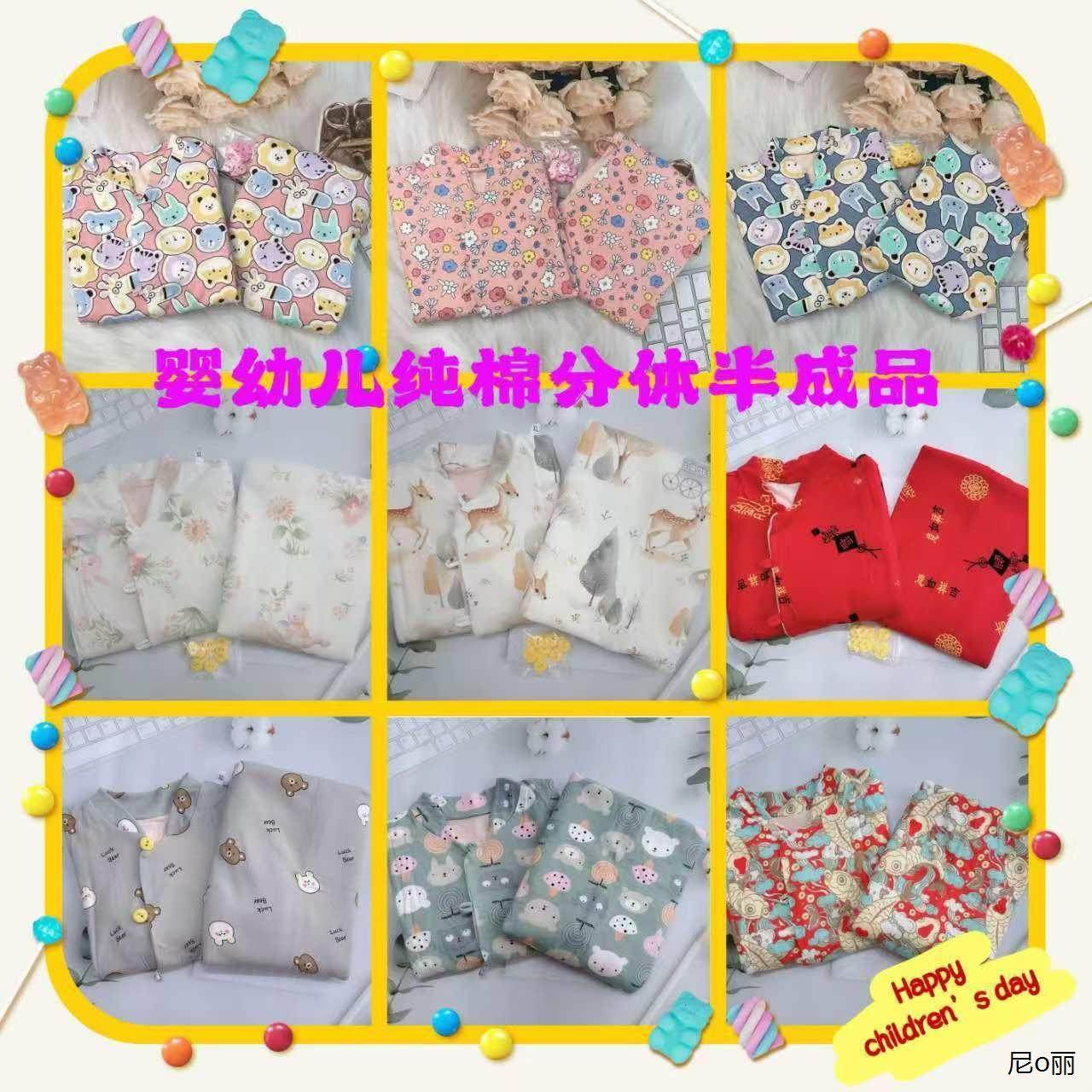 品袄片宝棉棉皮裤片背带婴包体半成棉宝纯套装手工衣幼儿开裆脚分,童装/婴儿装/亲子装,棉袄/棉服,淘宝优惠券,粉丝福利购,淘宝优惠卷